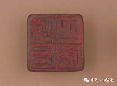 铜鼻纽"灋丘左尉"印,印面2.4×2.4cm,通高1.1cm