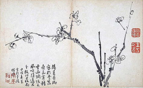 李方膺《梅花集》