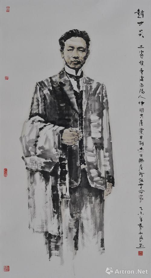 【雅昌快讯"云上太阳—彭和民土家风情中国画作品展"揭幕