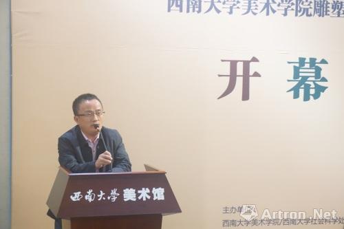 【雅昌快讯】西南大学美术学院"特立·同行"雕塑系教师作品展开幕