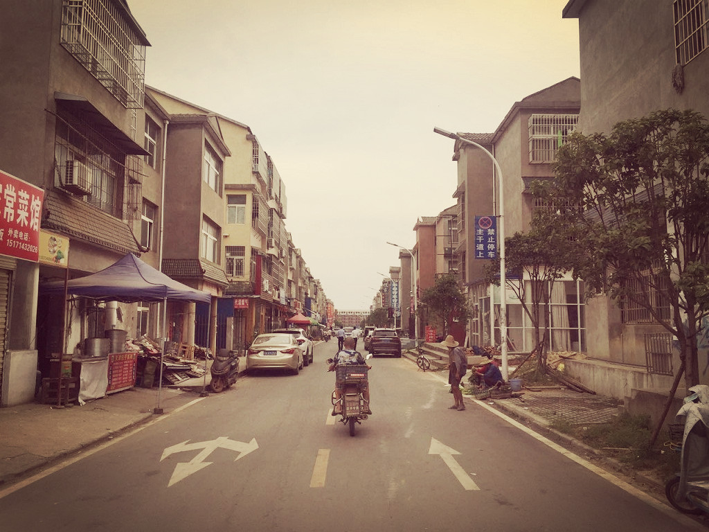栗庙新村