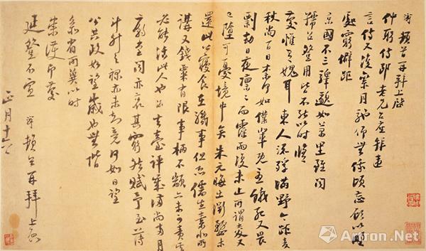 宋陆游《致仲躬侍郎尺牍》,纸本册页,行书,31.7 x 54.