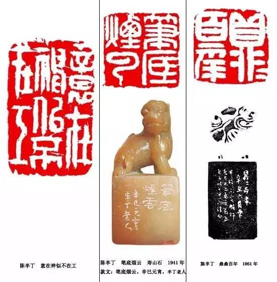 陈半丁篆刻欣赏 宋代折枝花鸟画构图程式剖析石涛的伟大与媚俗 悖论