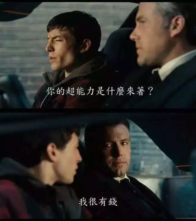 假如你有超能力.
