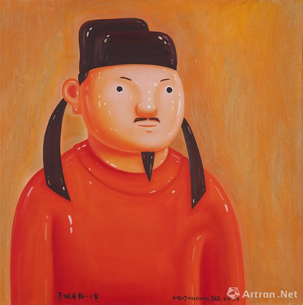 沈敬东,宋朝小官,油画,布面,80×80cm,2017年