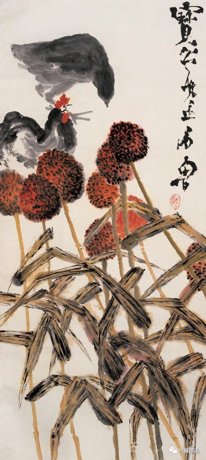 石鲁:不屑为奴偏自裁(附花鸟画作品集)