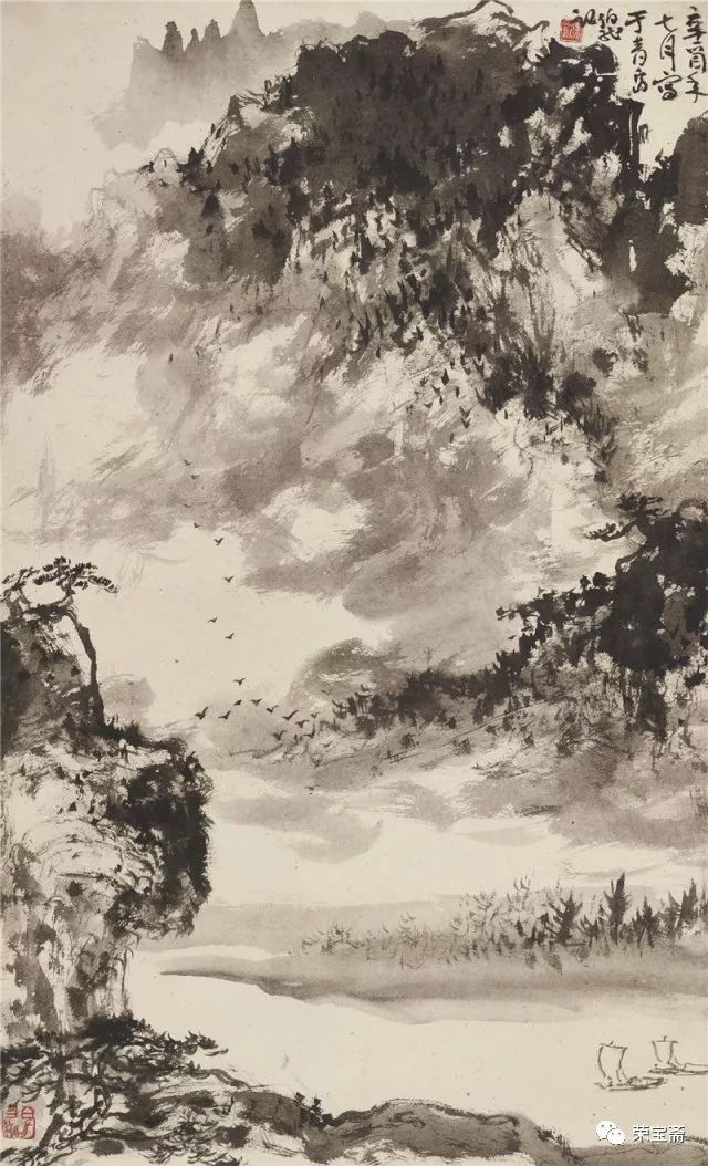 荣宝斋|江山如画——近现代山水画名家作品展(一)
