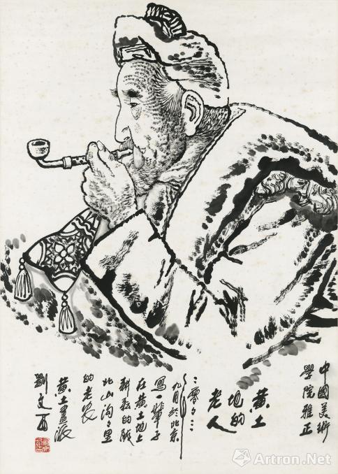 《黄土地的老人》刘文西 中国画 纸本 2003年 95cmx69cm