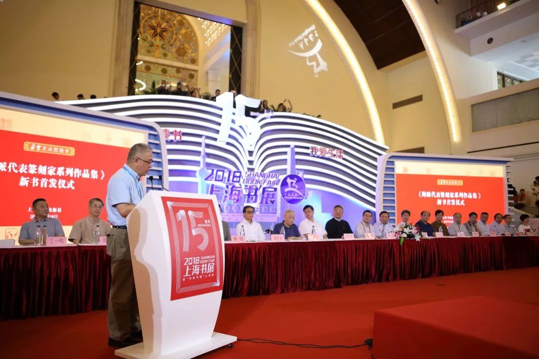 会专职副主席兼秘书长沈文忠先生 上海世纪出版集团副总裁毛文涛先生