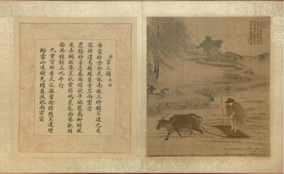 焦秉贞 耕织图之耙蓐