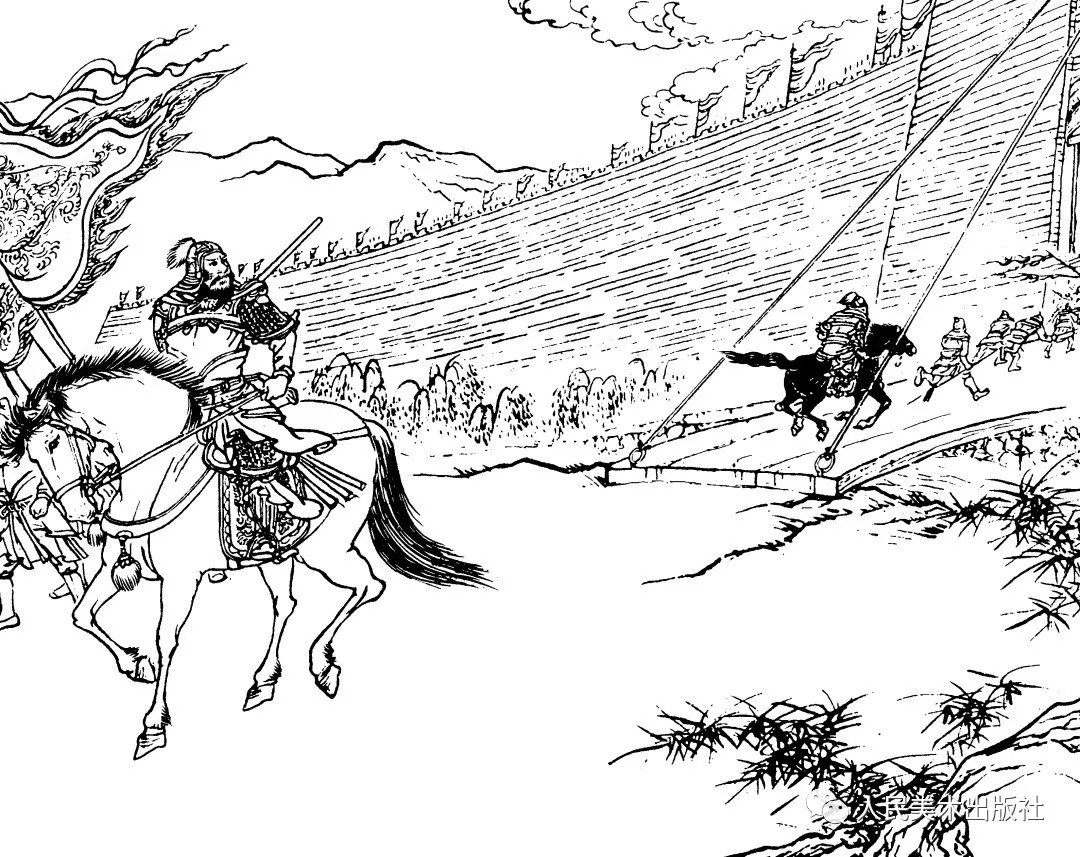 人美经典连环画水浒专场三山聚义二