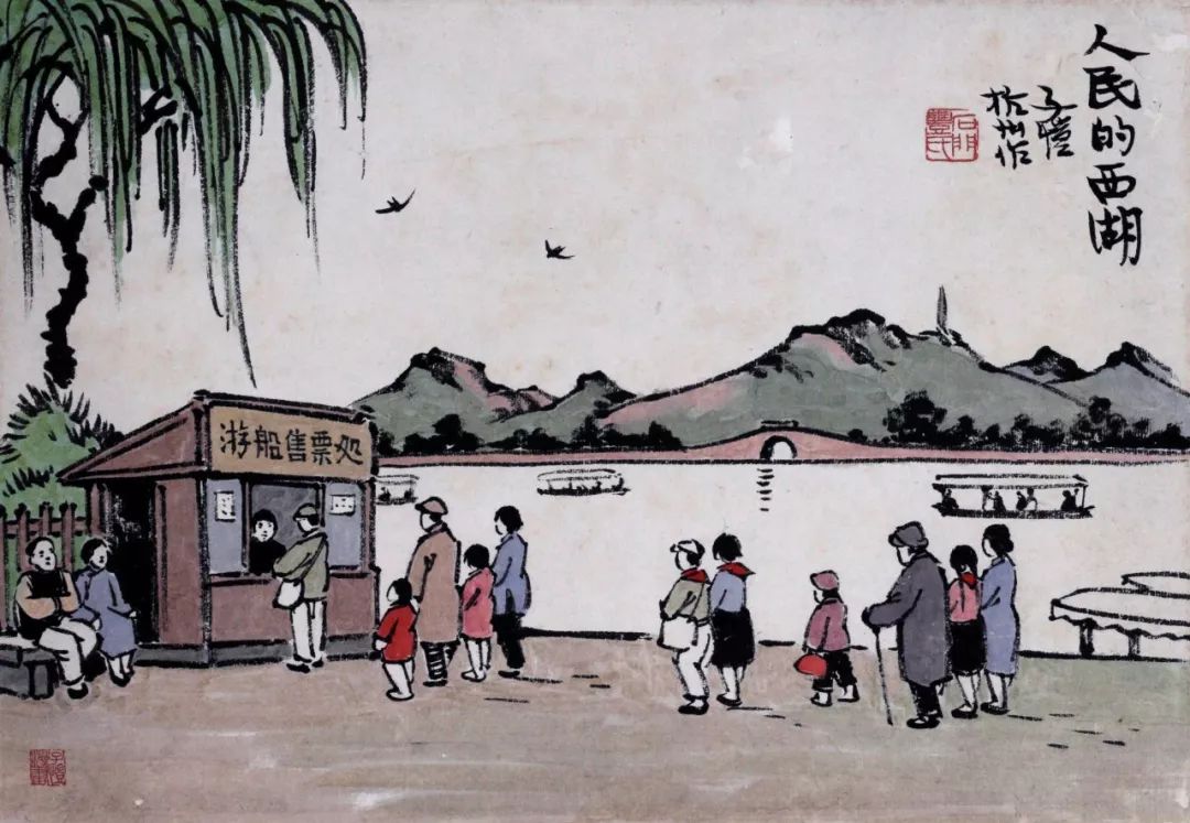 展讯| 丰子恺诞辰120周年,西子湖畔重温"人间情味"