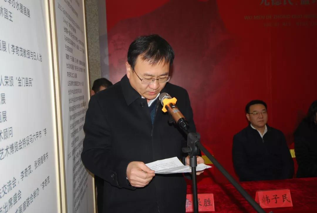 高唐县委常委,宣传部长韩子民致辞