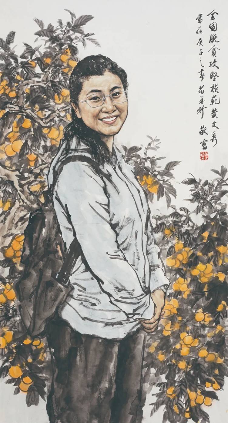 苗再新 全国脱贫攻坚模范黄文秀 180cm×97cm 中国画2020年