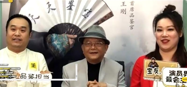 王刚亲临天天鉴宝直播间,与百万宝友畅谈收藏人生