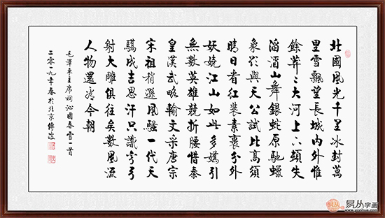 "启功大弟子"李传波 书法家简介: 李传波,号东山墨人,李传波现为北京