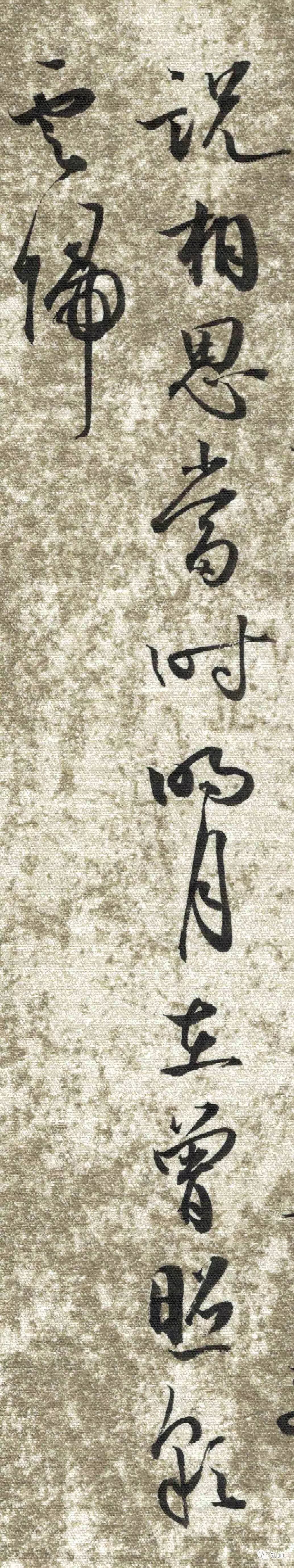 独立,微雨燕双飞.  记得小苹初见,两重心字罗衣.琵琶弦上