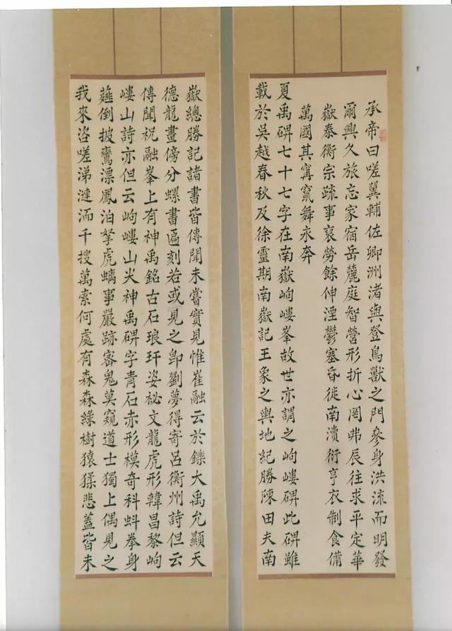 晚清书家-刘澄之先生及书友作品展