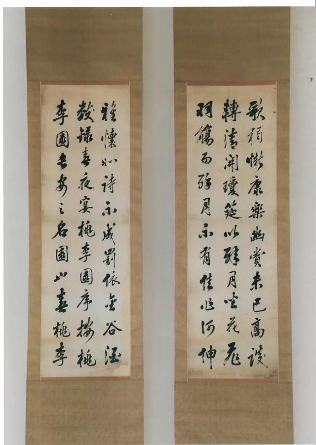 晚清书家-刘澄之先生及书友作品展