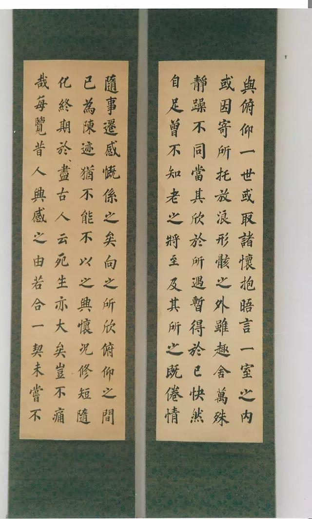 晚清书家-刘澄之先生及书友作品展