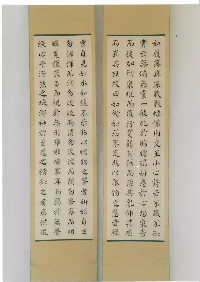 晚清书家-刘澄之先生及书友作品展