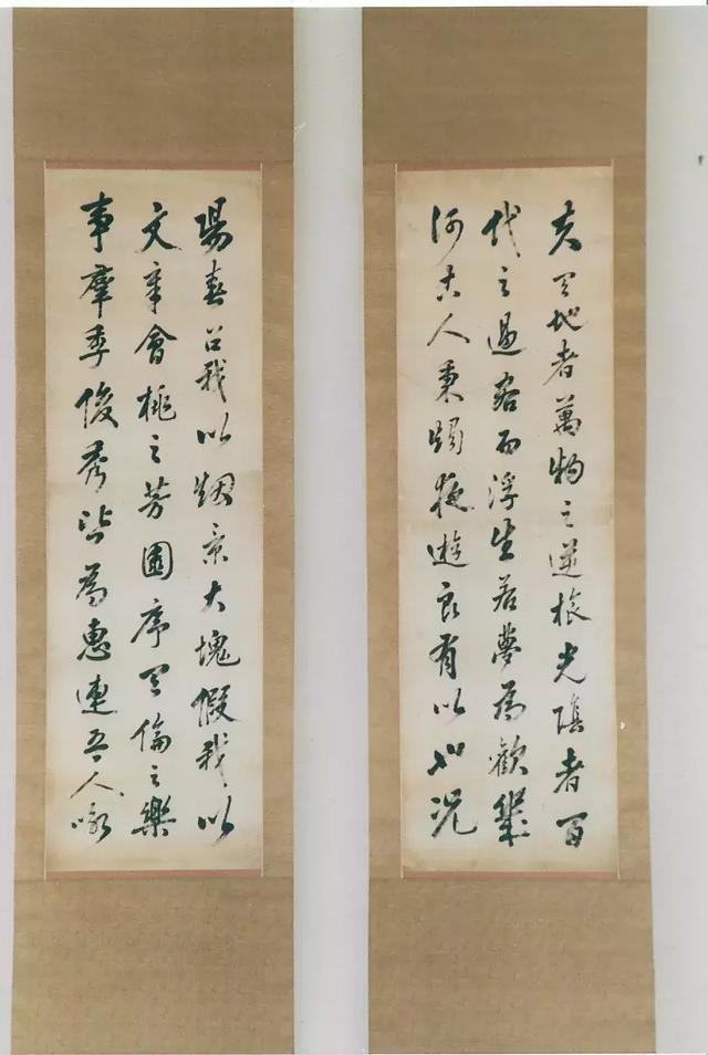 晚清书家-刘澄之先生及书友作品展