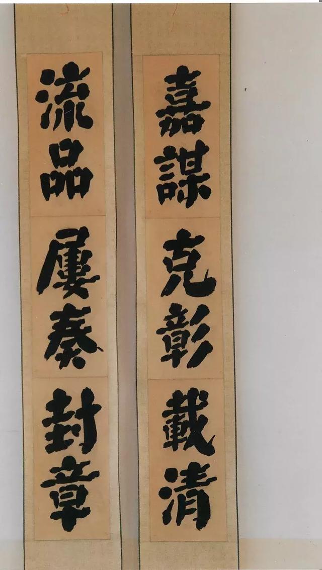 晚清书家-刘澄之先生及书友作品展