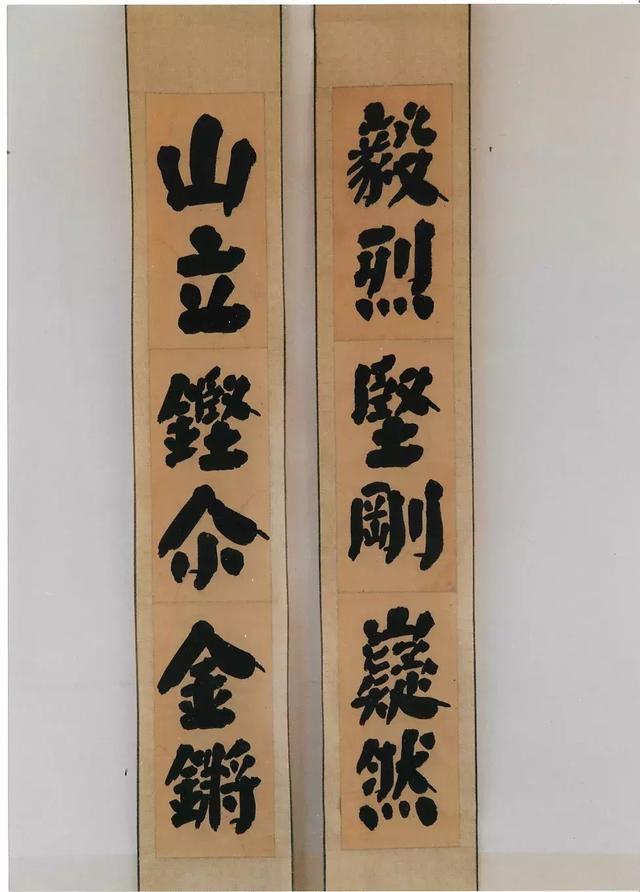 晚清书家-刘澄之先生及书友作品展