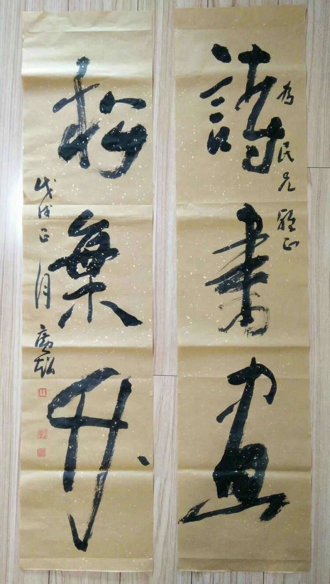 当代著名书法家王广超作品欣赏