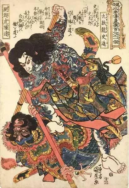 看日本浮世绘大师如何画水浒?