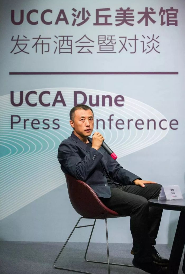 open建筑事务所创始合伙人李虎在"ucca沙丘美术馆发布酒会暨对谈"现场