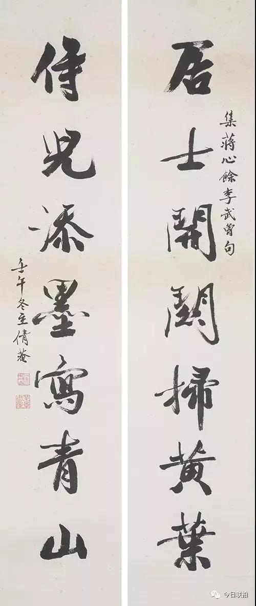 吴湖帆 书法对联