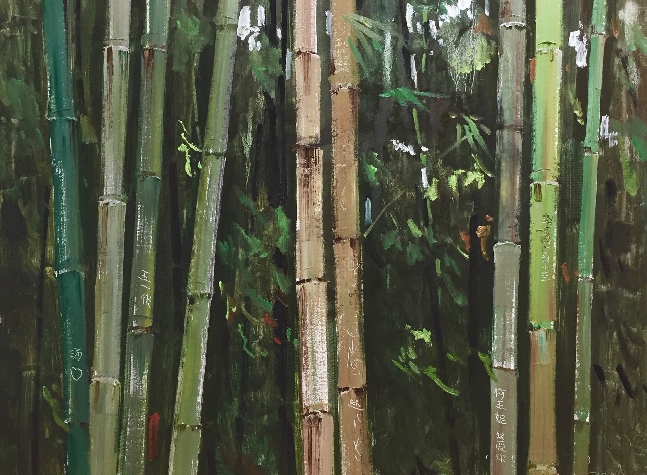 《午后的竹林》6580cm 布面油画