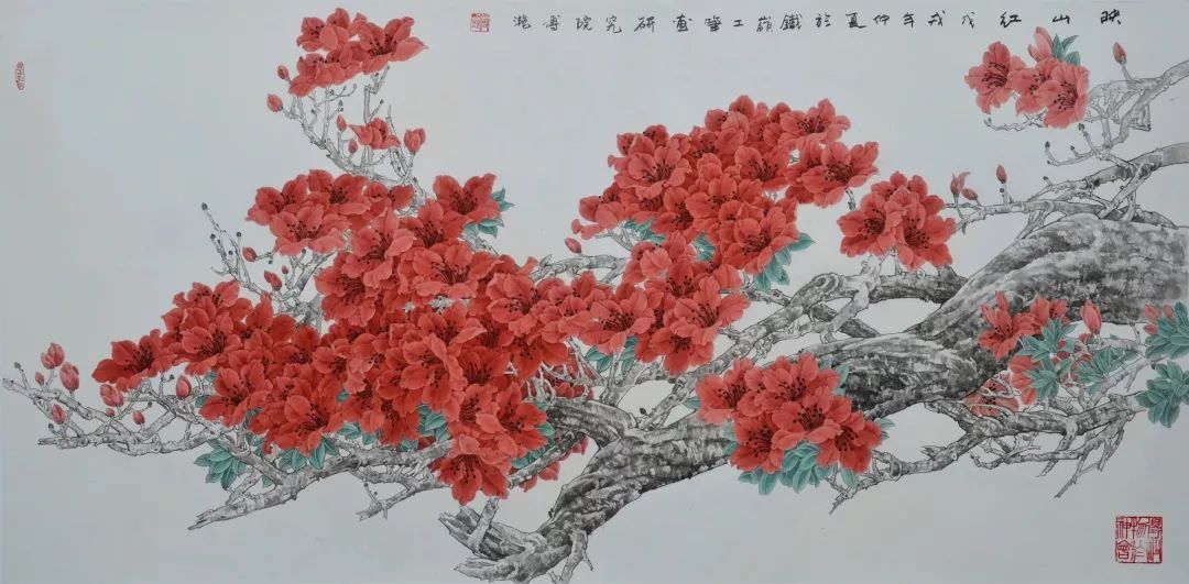 《映山红 一 63x130cm