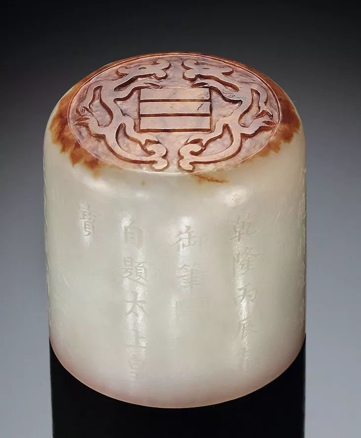 清乾隆六十年(1795年) 白玉御题诗「太上皇帝」圆玺