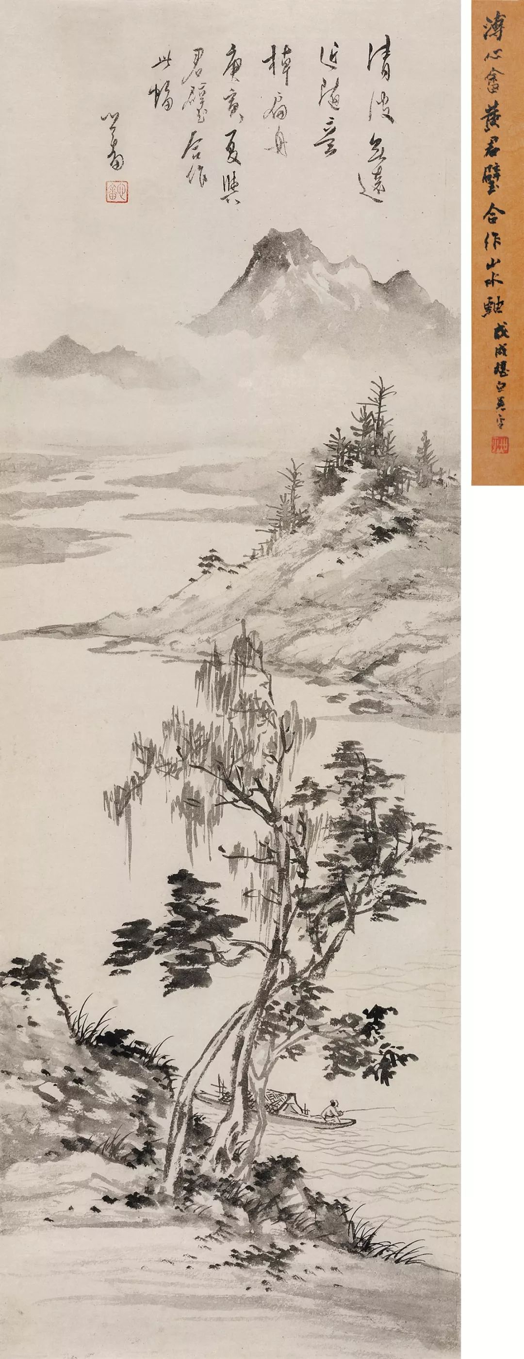 【保利秋拍】抱冰卧雪——溥儒书画作品专题
