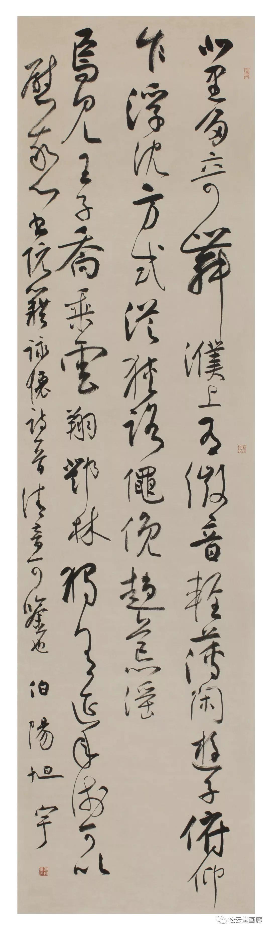 旭宇《寄给历史的手札》——东方朔
