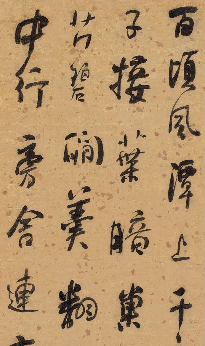 何绍基 行书杜诗六屏(局部)