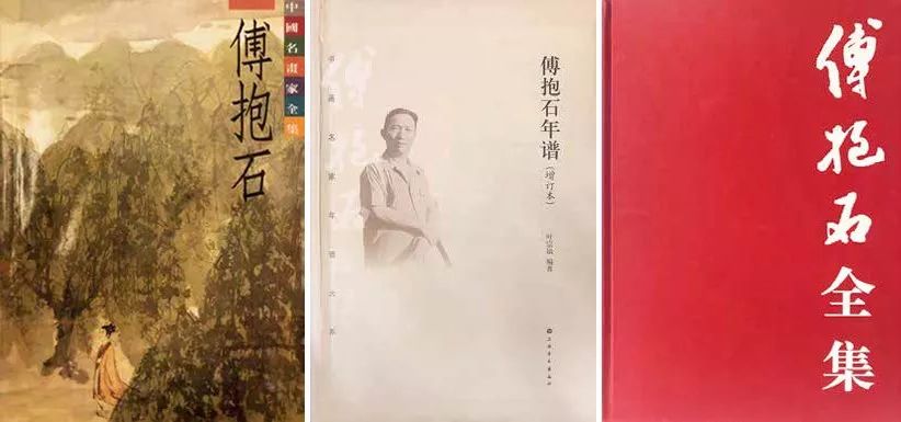 【保利秋拍】一斑窥豹——今秋最豪华傅抱石作品阵容