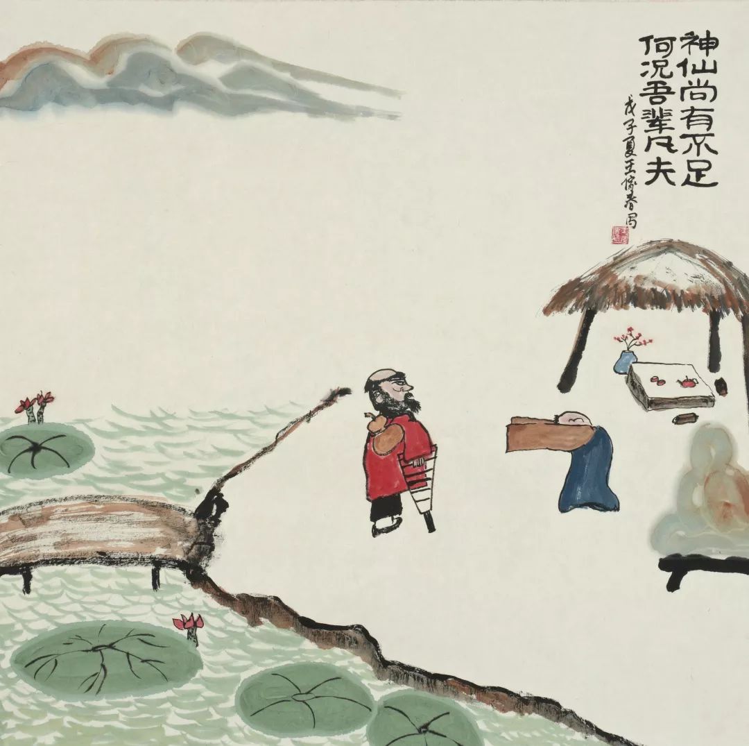 王家春如何"画说哲理;代大权怎样"写《绘画》