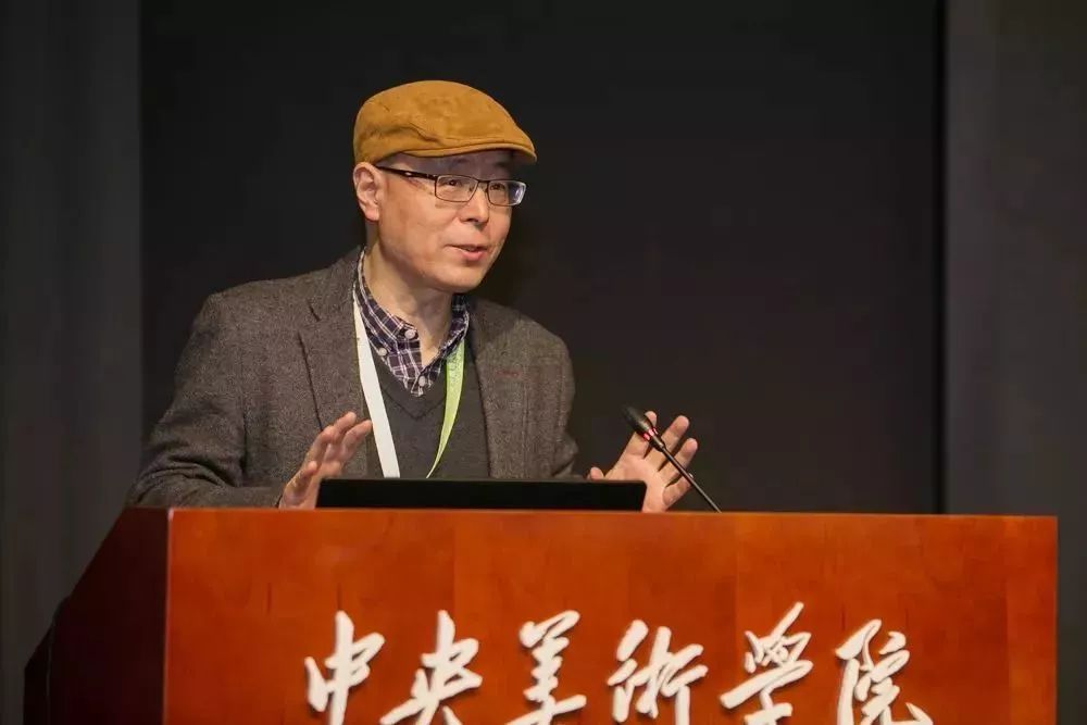 (一函两册) 中央美术学院人文学院 编 中央美术学院人文学院院长 李军
