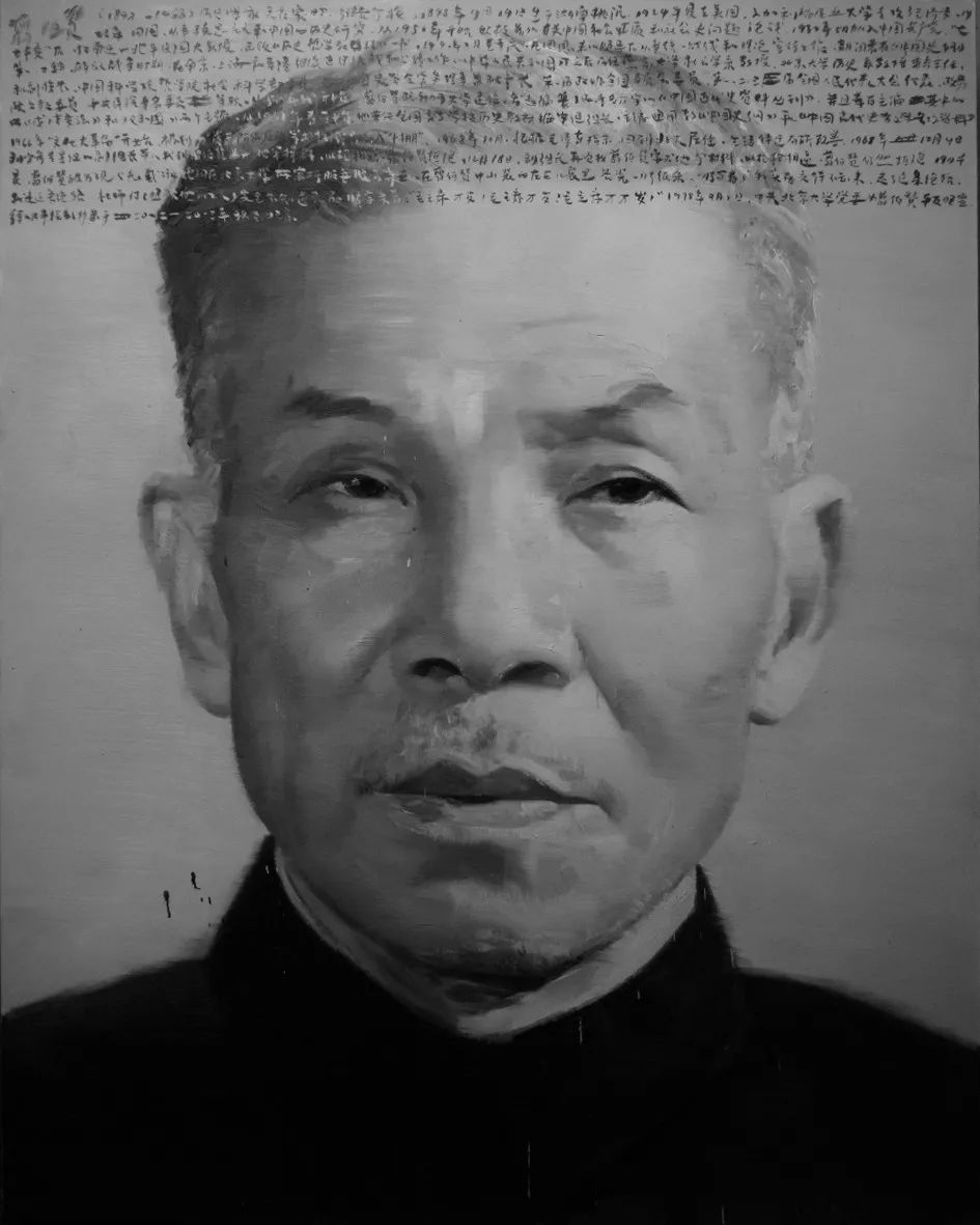 徐唯辛《历史中国众生相1966-1976翦伯赞》