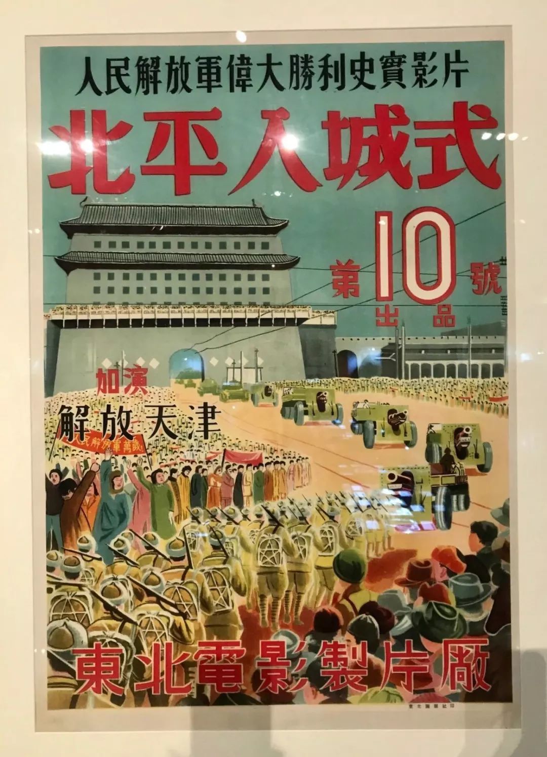 1949建国绘画,1949建国油画 【传统文化季】透过绘画看红色历程