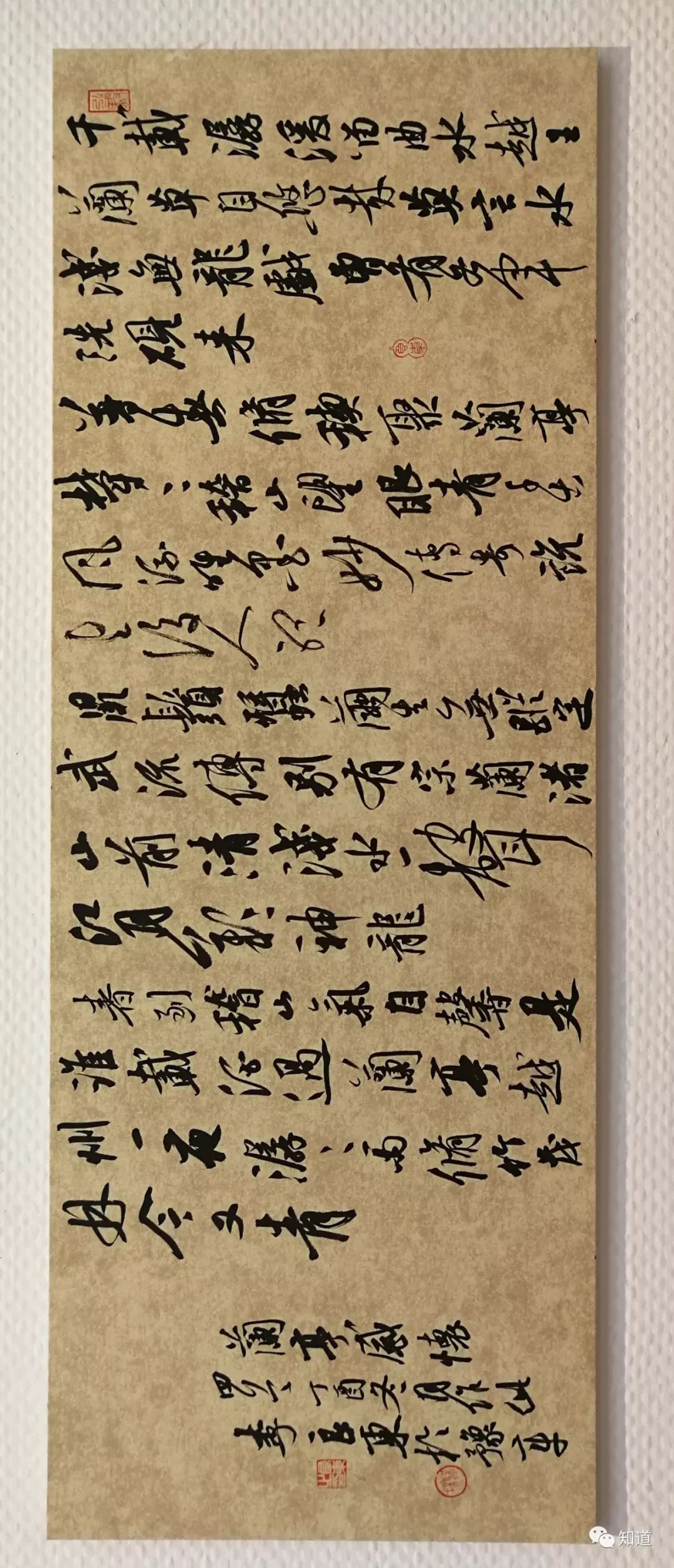 knowart | 李良东 自作诗《兰亭感怀》四首
