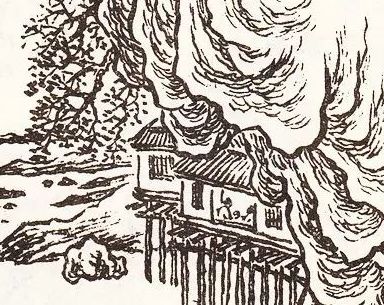 牛毛皴《马骀画宝》局部