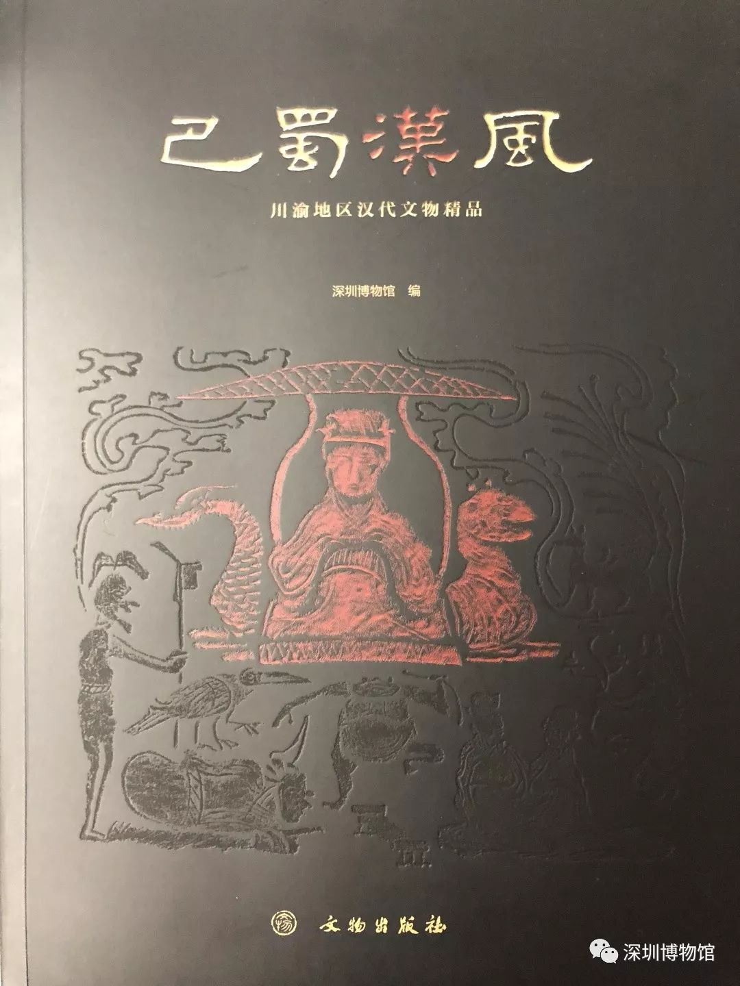 "大汉海昏侯"展览纪念版宣传册免费领!留言还有限量好礼!
