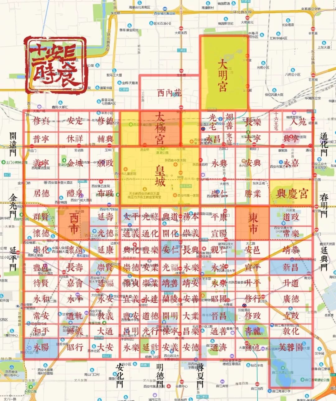 长安108坊古今对照图