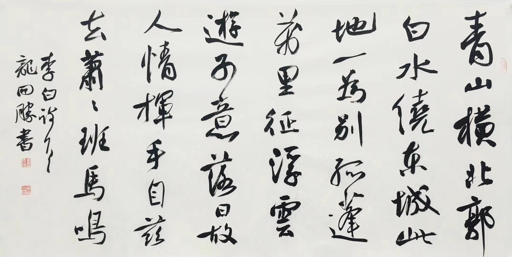 当代书法名家龙开胜,砚窗勤砥砺书艺擅清新