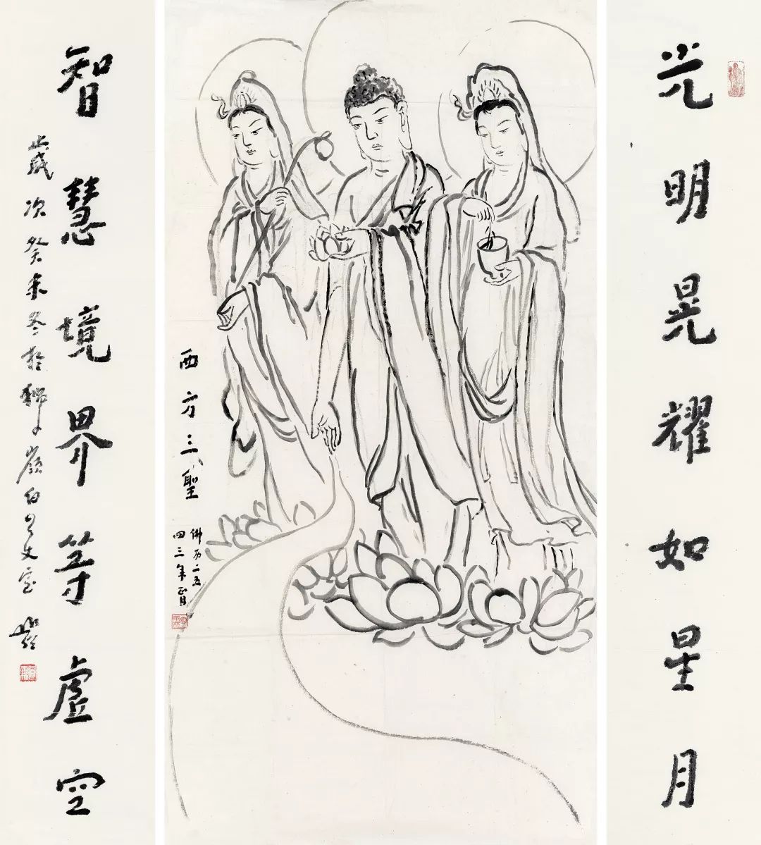 183 圆霖法师 西方三圣 水墨纸本 镜心 101×52cm 103×17cm×2