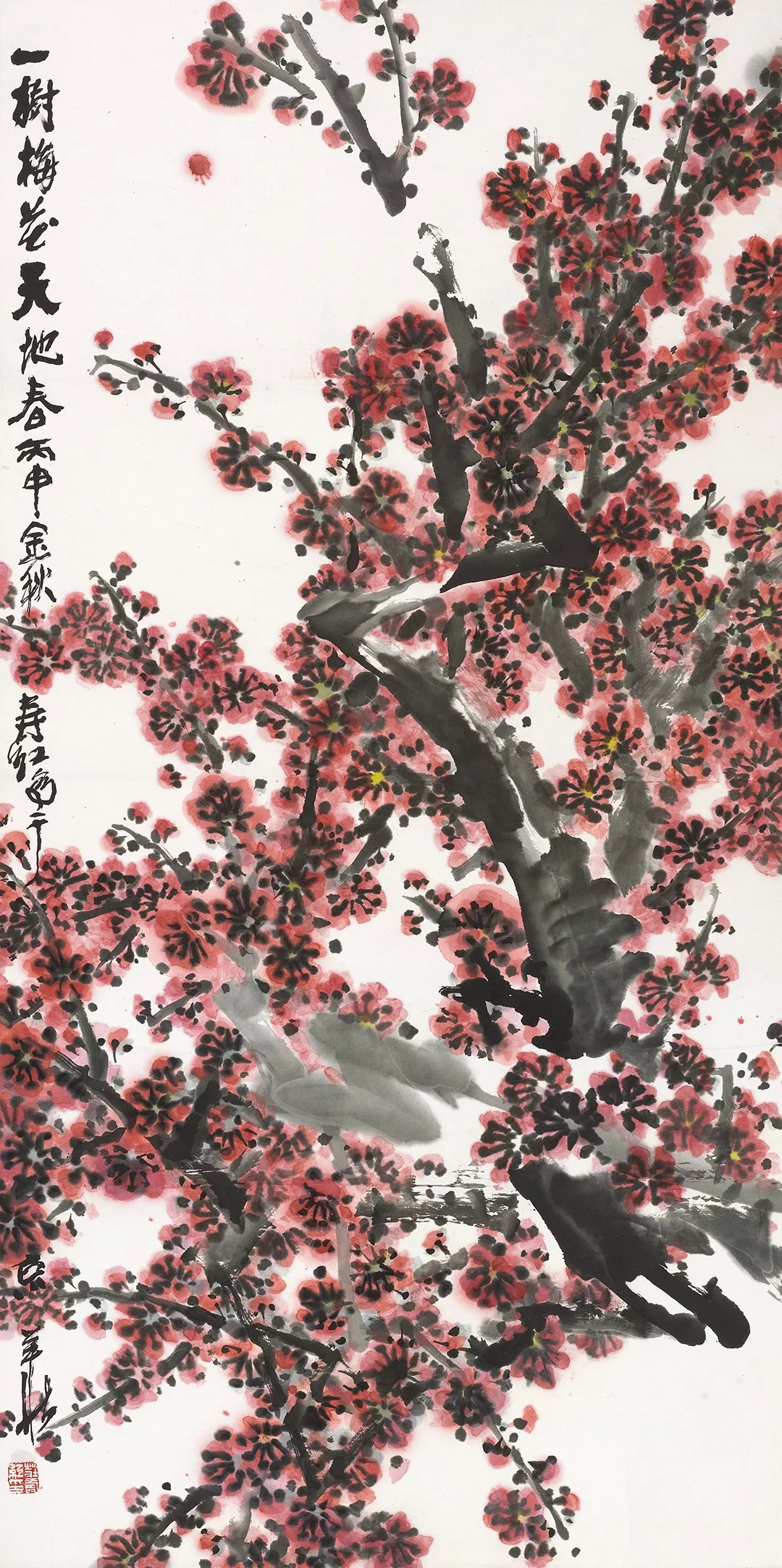 逐写春光——庄寿红中国画作品展